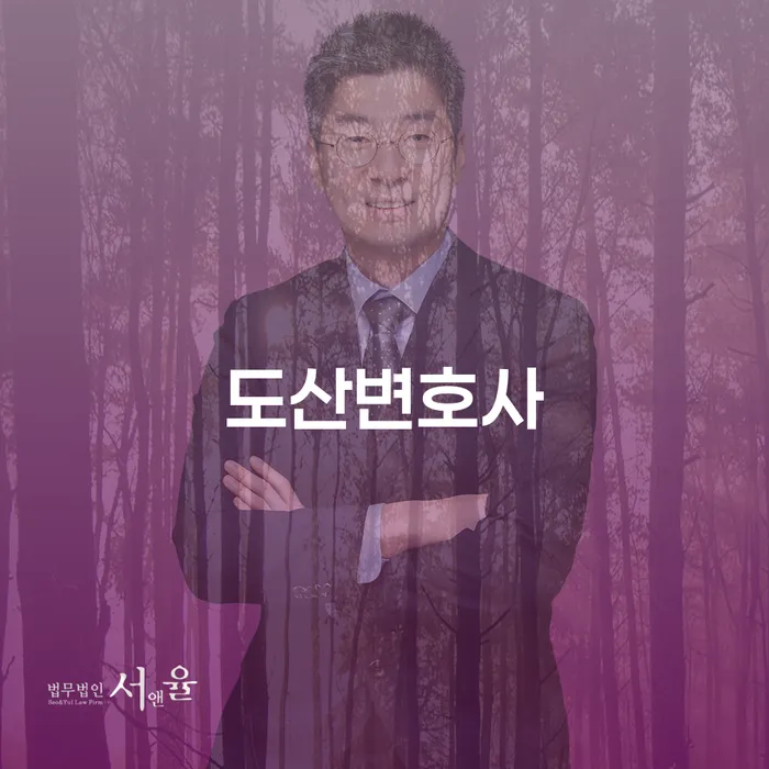 캐피탈대출 연체 시 추심 대응법 상담으로 확인하고