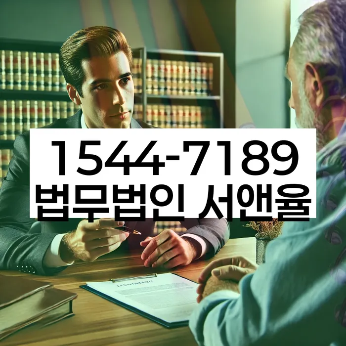개인회생금지명령