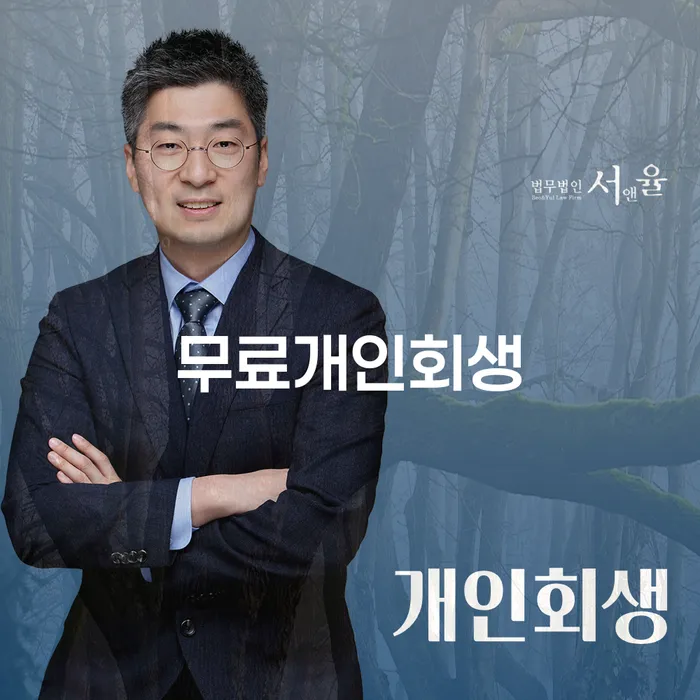 카드값 석달 연체 채무조정제도을 이용하여 전략은 이렇게