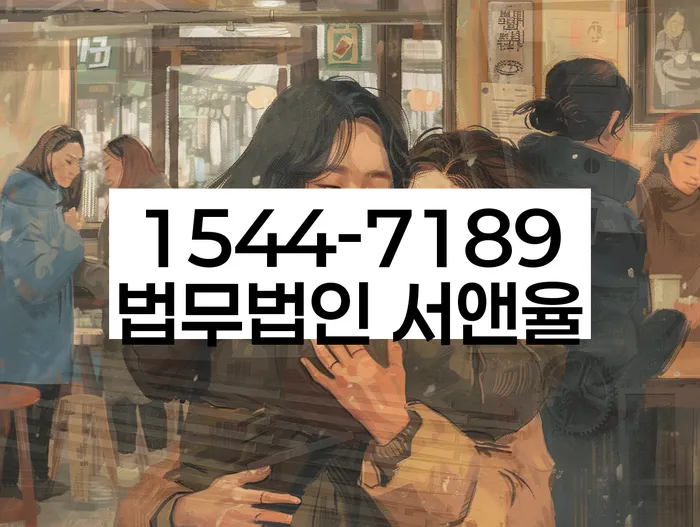 개인신용회복지원