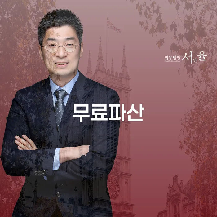개인회생변호사 채무 효과적인 해결방법 잘하기