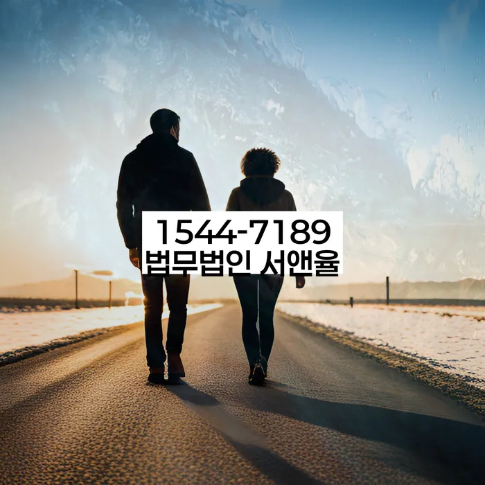 연대보증 연체 시