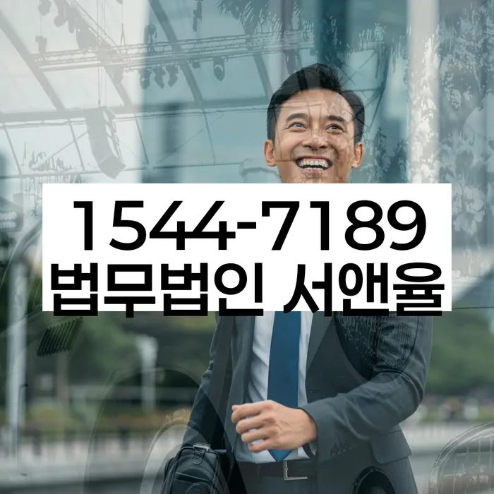 개인회생법무법인