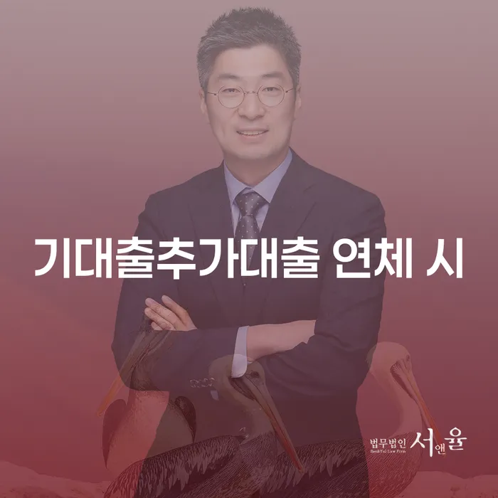 개인워크아웃신청 대출 연체 개인회생 숙지하여