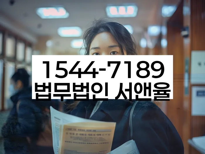 기대출추가대출 연체 시