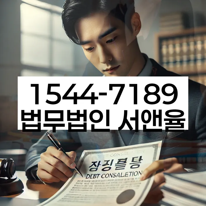 개인회생채권자