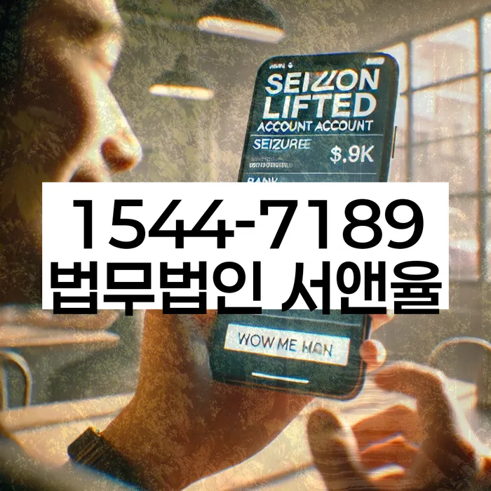 개인회생변호사