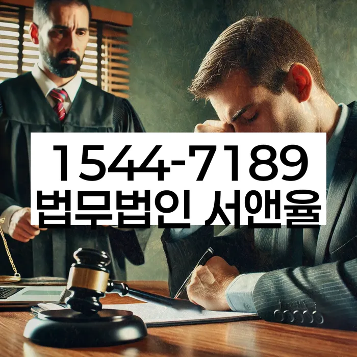 수급자파산