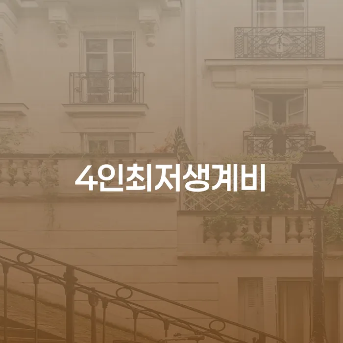 개인회생자가진단 개인회생 제도 잘 하는 법무법인