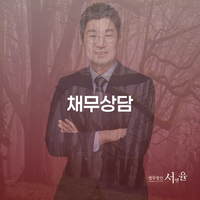 3인최저생계비 개인회생 처리방법 잘하는 변호사