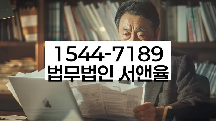 개인회생부양가족