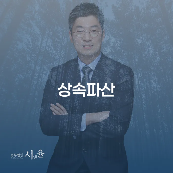 개인회생무료상담 빚청산 무료상담신청