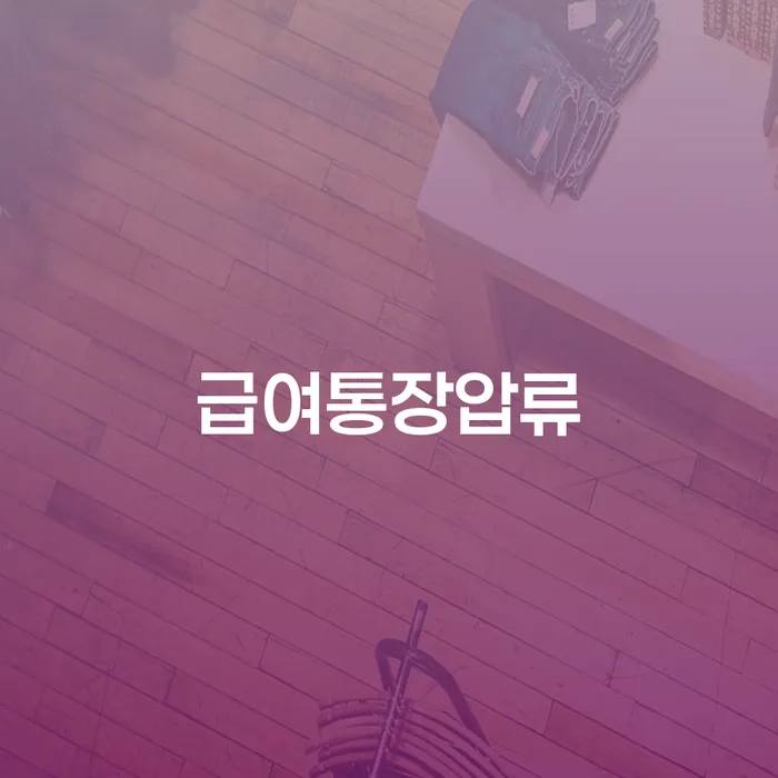 개인사채 워크아웃 어떻게 진행되는지