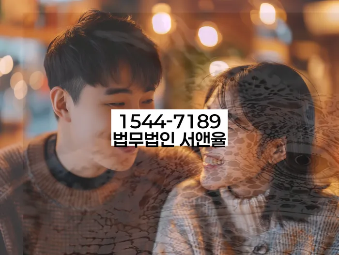 개인회생무료법률상담센터