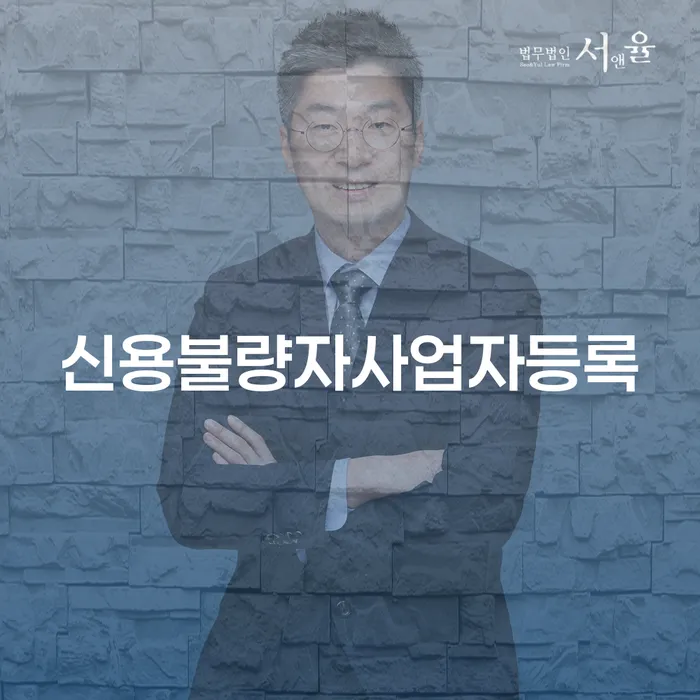 무료개인회생 개인회생 처리방법 대해서