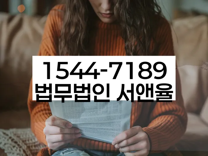 신용회복위원회채무조정