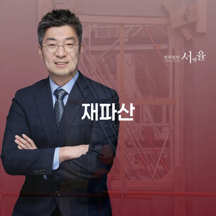 개인회생파산 개인회생 문제해결방법 추전하는 사무소