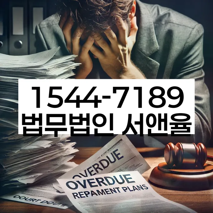 개인회생