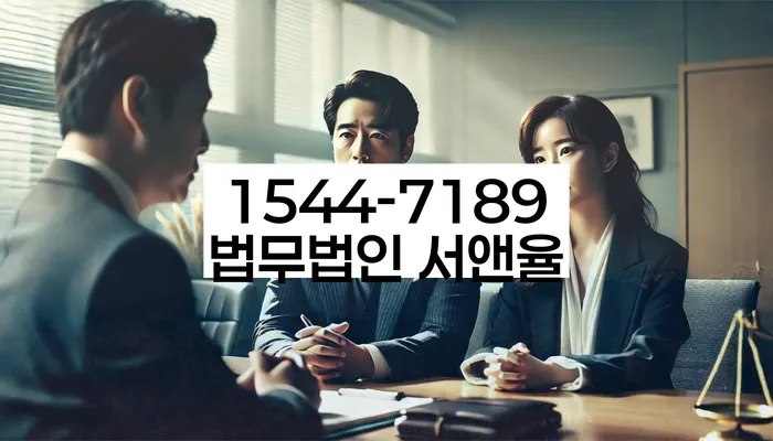 직장인채무통합대출 연체 시