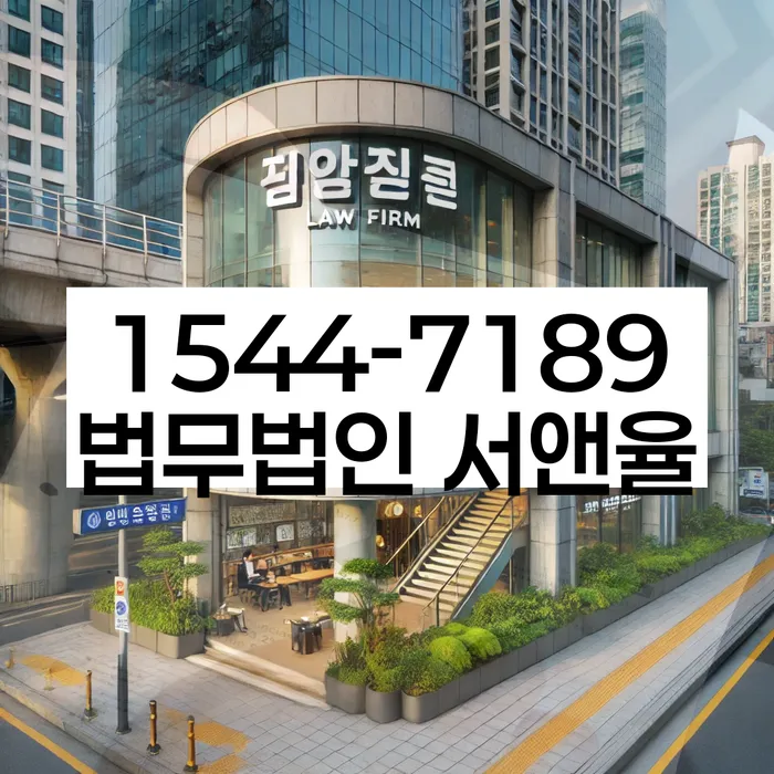 개인회생무료상담