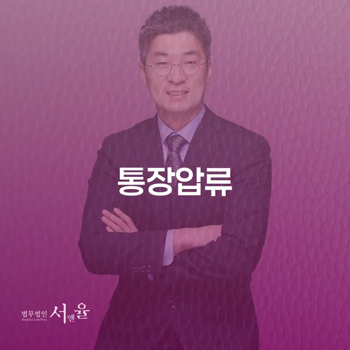 햇살론대환대출 연체 시 개인회생 숙지하여