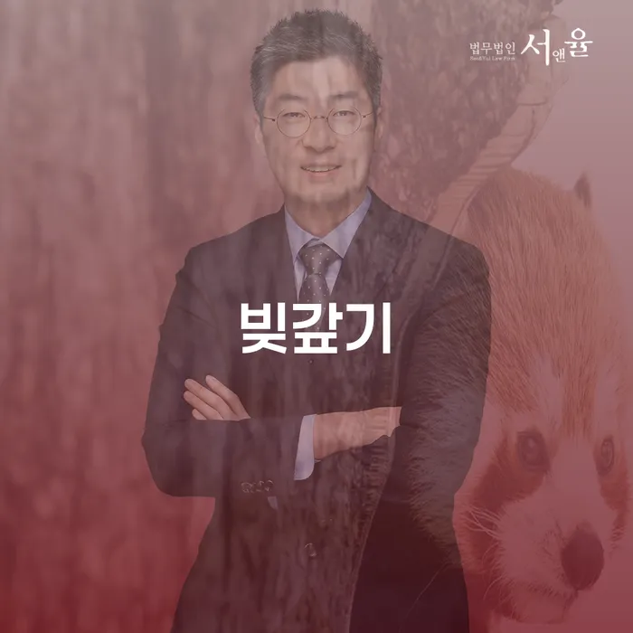 개인회생변제율 개인회생 문제해결방법 해결 할 수 있을까?