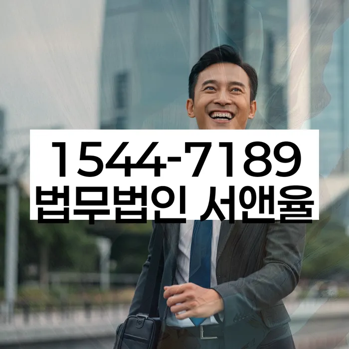 개인회생금지명령