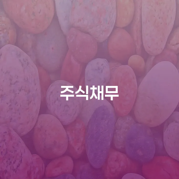 신용카드이용자대출 연체 시 개인회생 문제해결방법 검토하여