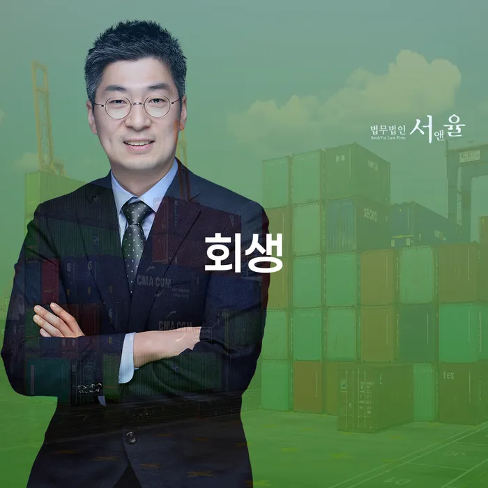 개인회생사건번호 개인회생 준비해야