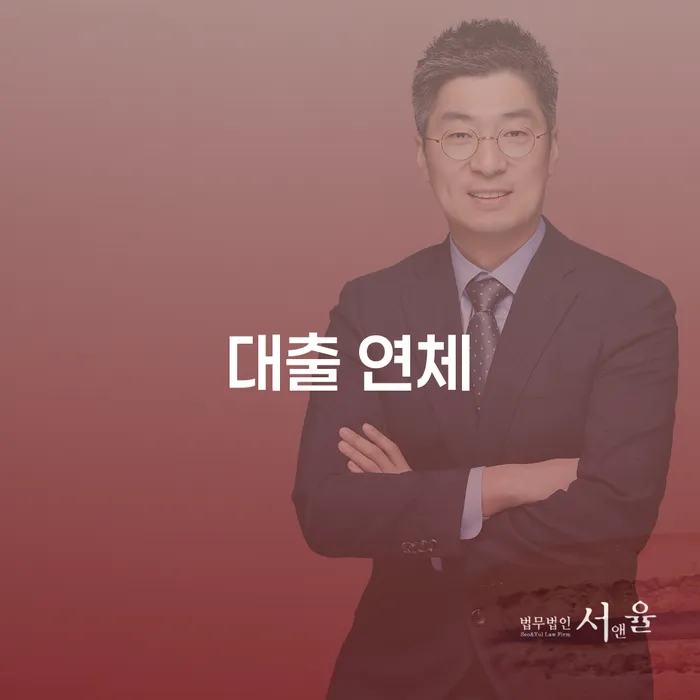 카드론연체 개인회생으로 현명하게 잘하기