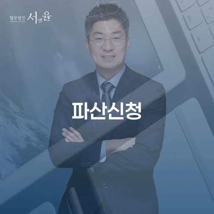 개인신용회복지원 빚갚는 방법 필요성을
