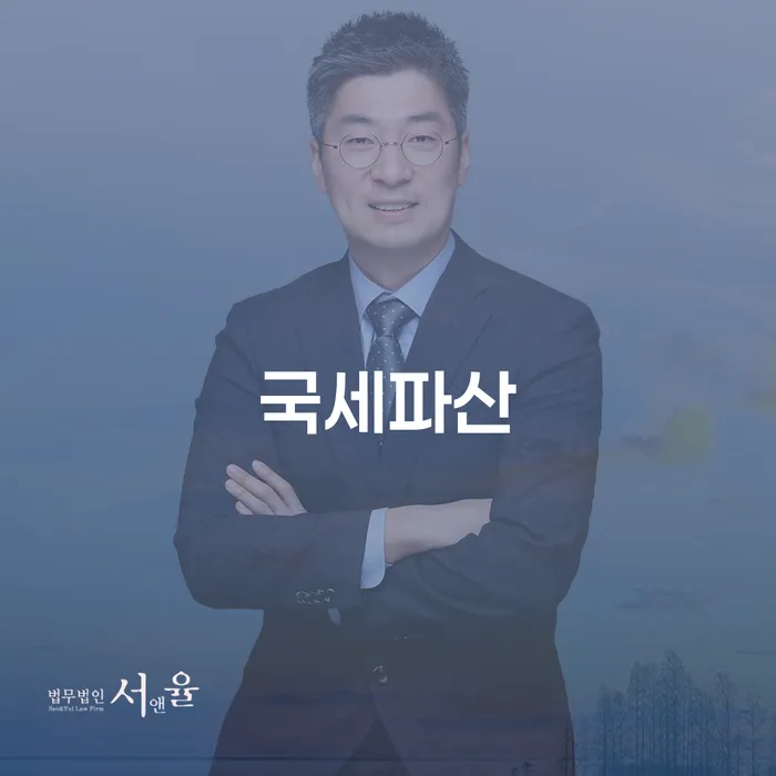 자영업자개인회생 신용회복 필수는