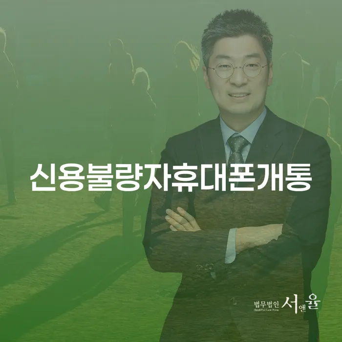 개인파산회생무료상담센터 빚 합법적인 빠른방법 할려는데