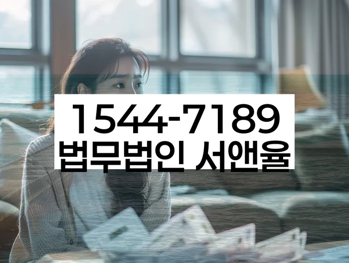 신용불량자휴대폰개통