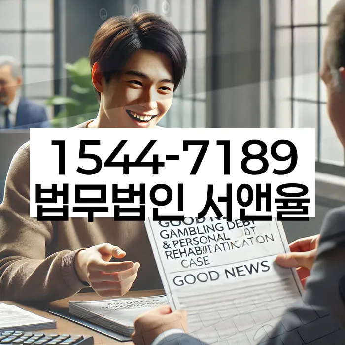 자영업자개인회생