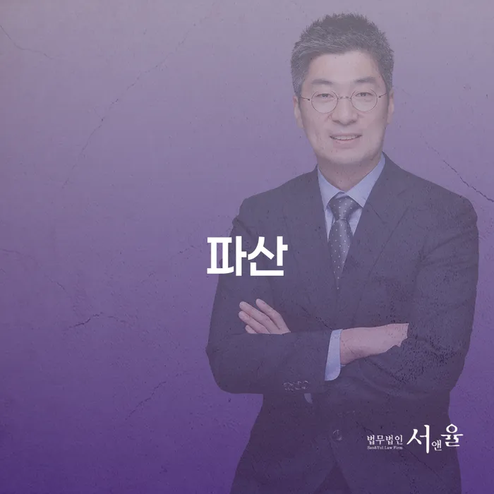 부채통합 개인회생으로 방법 혼자 고민하지 마세요.