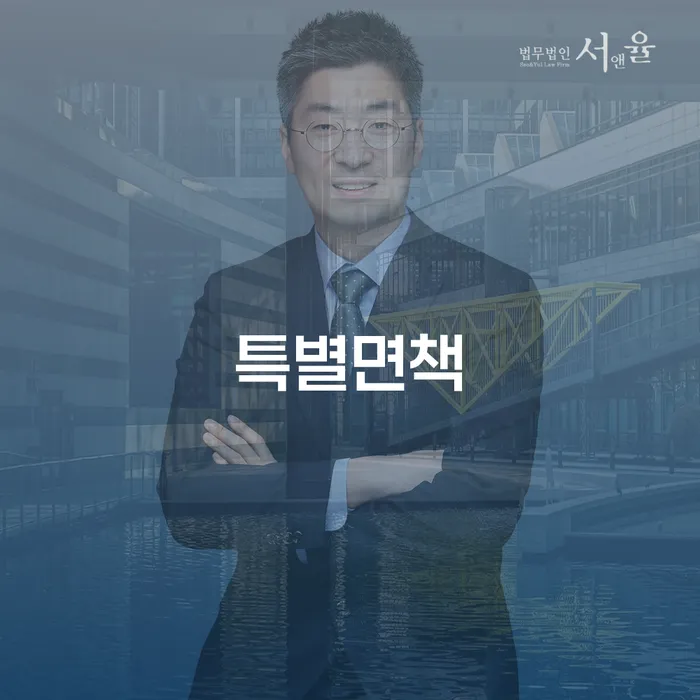 회생신청 대출 연체 개인회생 필수는