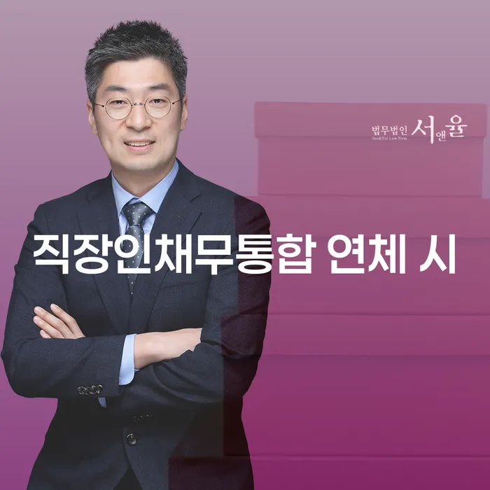 개인돈 신용회복 결정나고