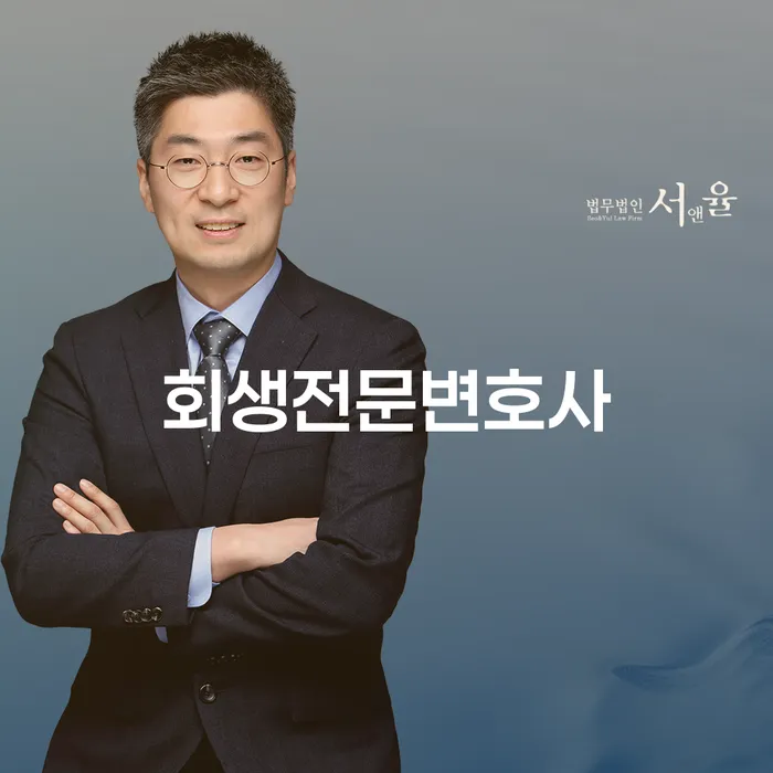 사채이자가 감당이 안될 때 추심 대응법 전화상담