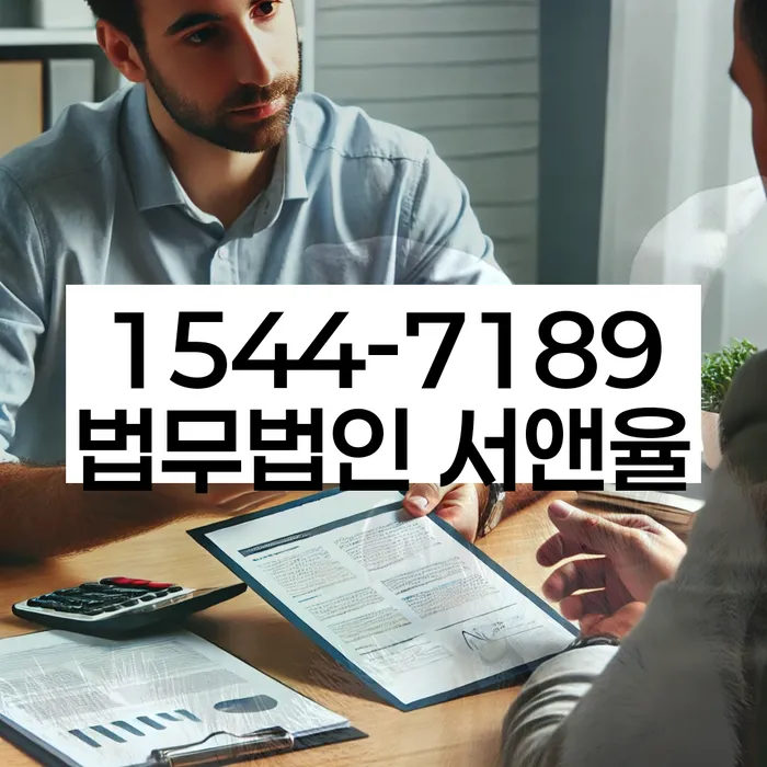 회생전문변호사