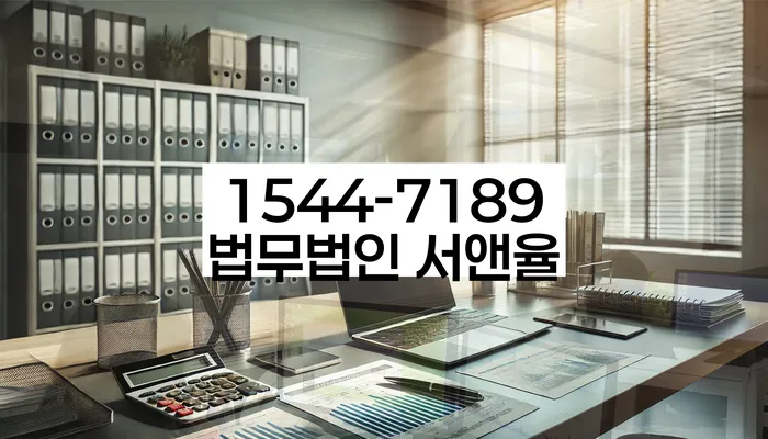 개인회생수임료대출 안하고 자체 분납이 가능한