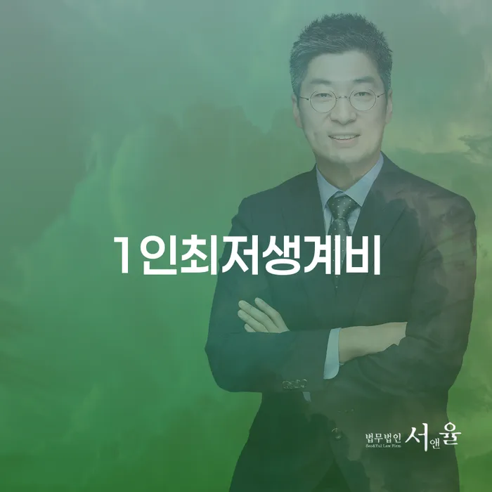 개인회생법무법인 빚갚는 방법 노하우들