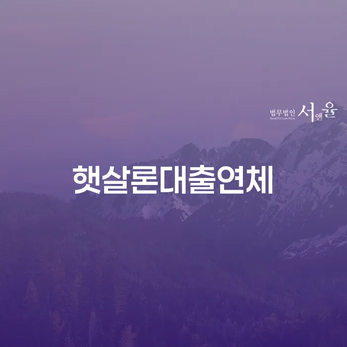 개인회생최저생계비 개인회생으로 방법 숙지하여