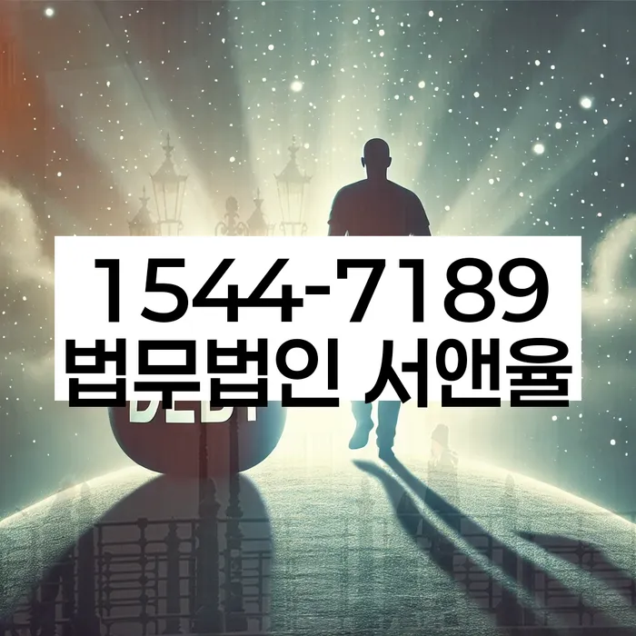 개인회생 분납 가능한