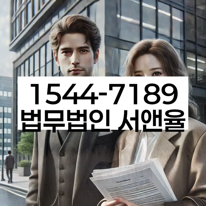 개인회생법무사비용