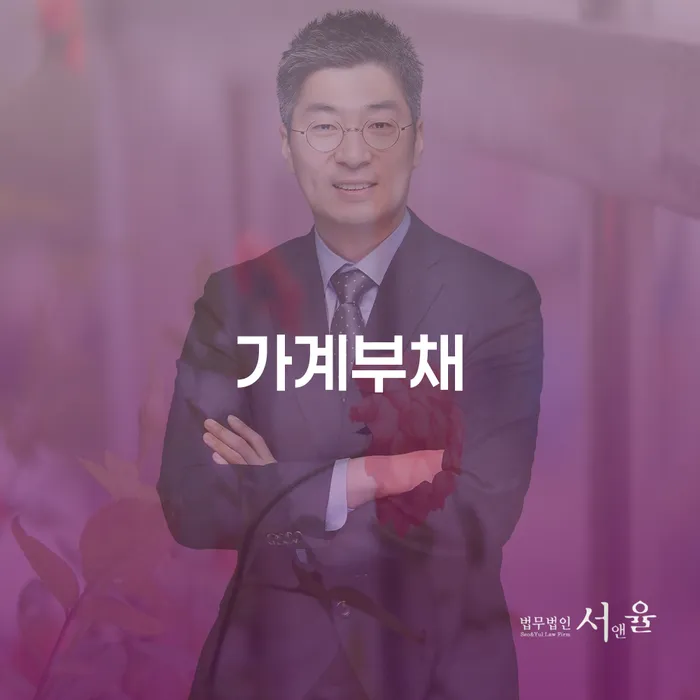 회생상담 개인회생으로 방법 주목받는