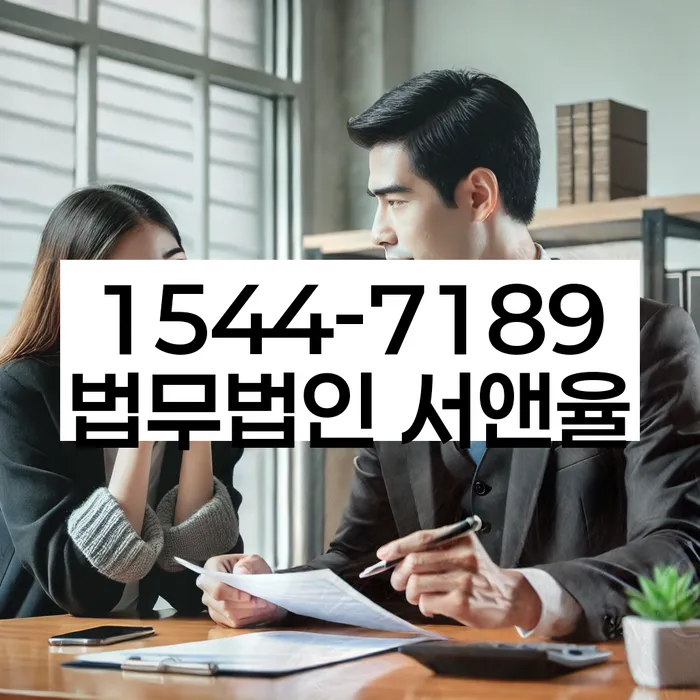 2024년 개인회생