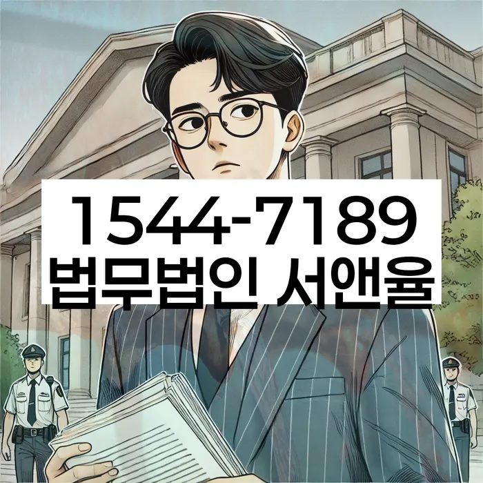 상속파산
