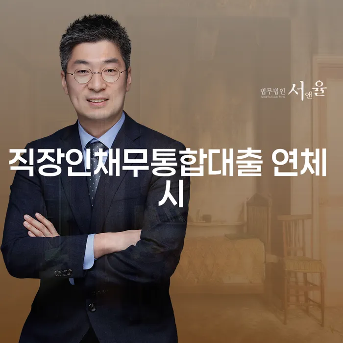 일용직개인회생 빚 합법적인 빠른방법 해결 할 수 있을까?
