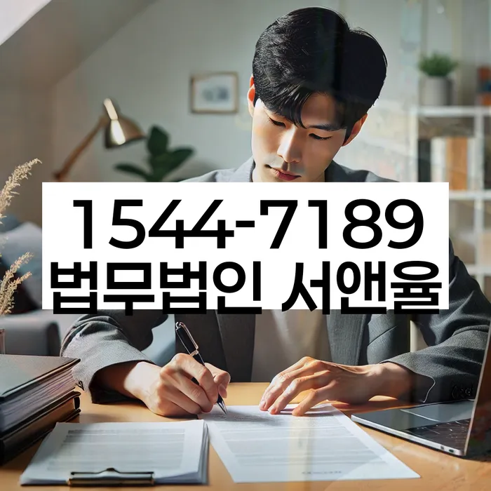 직장인채무통합대출 연체 시